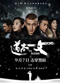 女逼逼